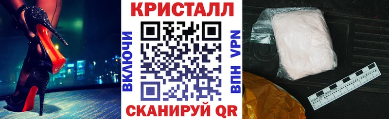 АМФ Розовый  Махачкала 