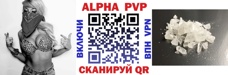 A-PVP СК КРИС  как найти   Махачкала 
