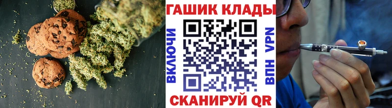 Еда ТГК конопля Махачкала