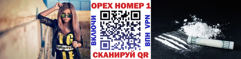 купить наркотик  Махачкала  COCAIN Fish Scale 