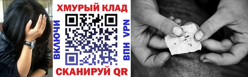 как найти закладки  ссылка на мегу рабочий сайт  Героин хмурый  Махачкала 