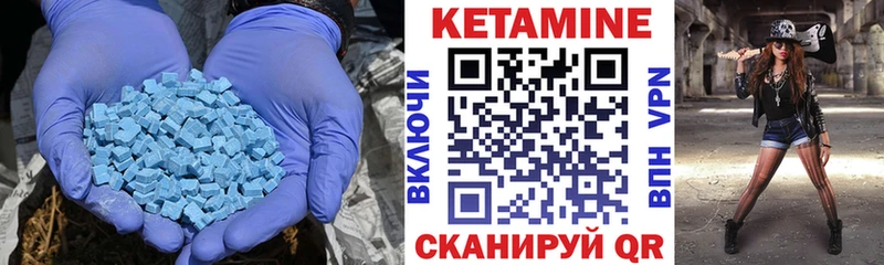 Кетамин ketamine  ссылка на мегу зеркало  Махачкала 