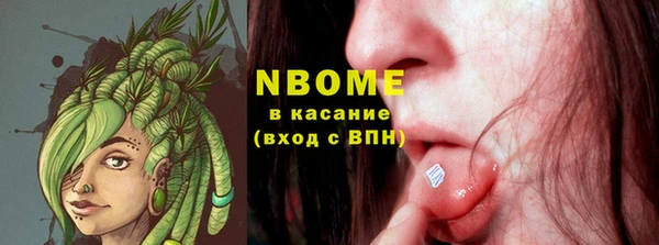 2c-b Верхний Тагил