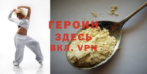 2c-b Верхний Тагил