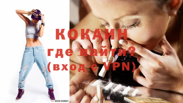 кокаин перу Верхнеуральск