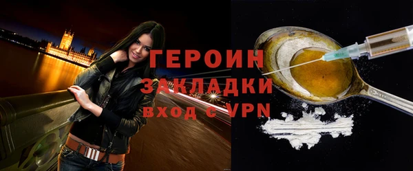 кокаин перу Верхнеуральск