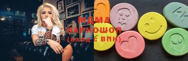 спиды Верея