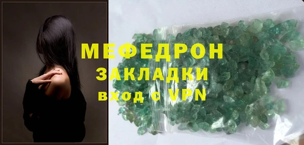 спиды Верея