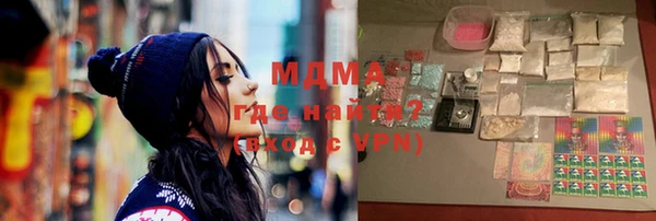 спиды Верея