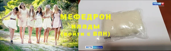 2c-b Верхний Тагил
