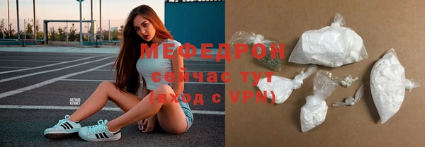 спиды Верея