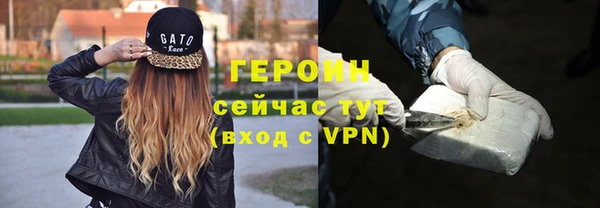 2c-b Верхний Тагил