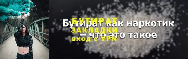 2c-b Верхний Тагил