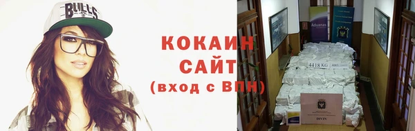 кокаин перу Верхнеуральск