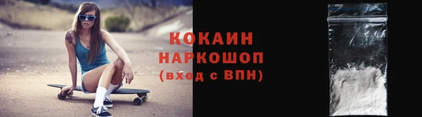 2c-b Верхний Тагил