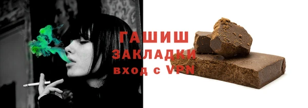 2c-b Верхний Тагил