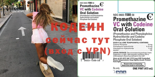 2c-b Верхний Тагил