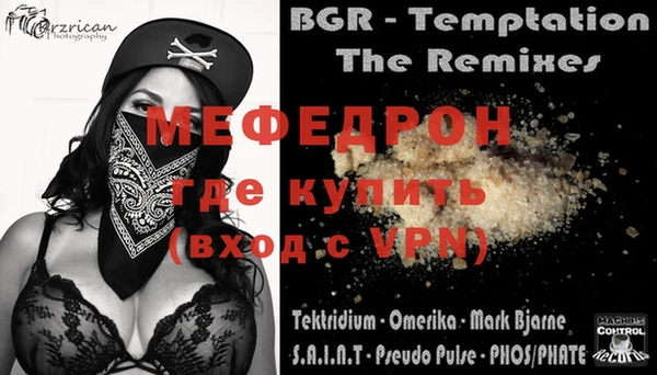 спиды Верея
