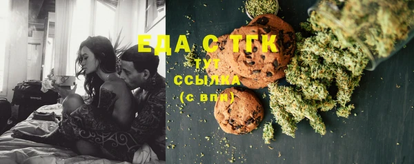 2c-b Верхний Тагил