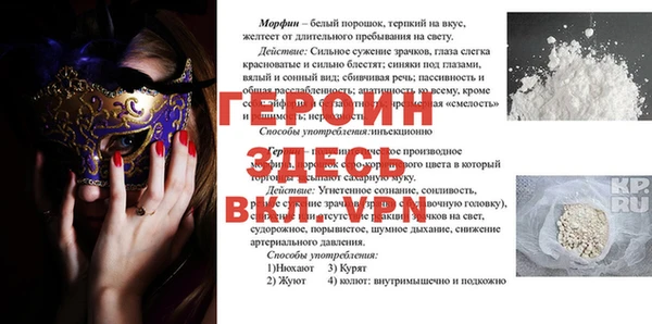 спиды Верея