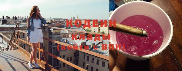 кокаин перу Верхнеуральск
