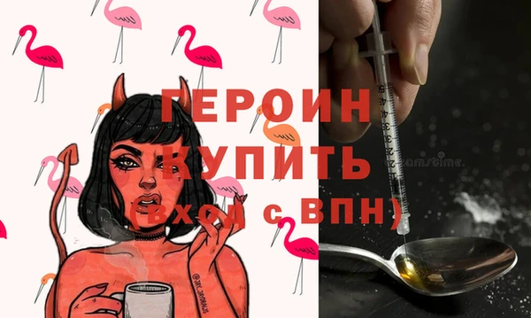кокаин перу Верхнеуральск