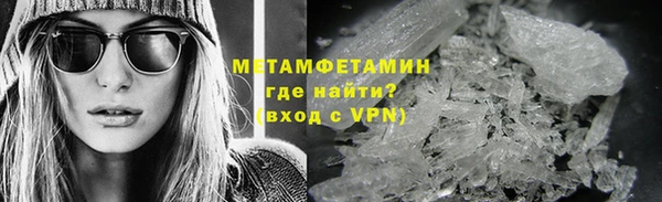 2c-b Верхний Тагил