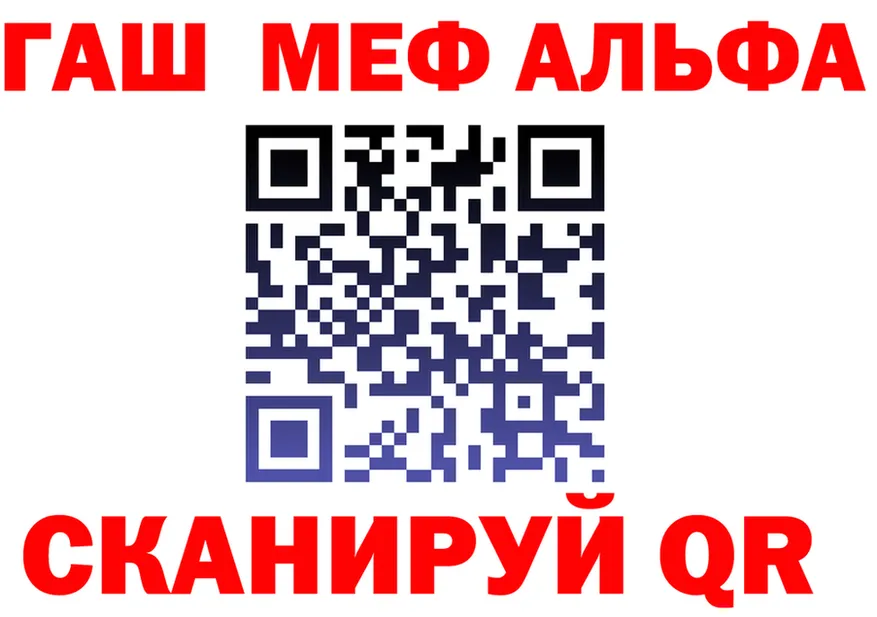 APVP VHQ зеркало мориарти omg Махачкала
