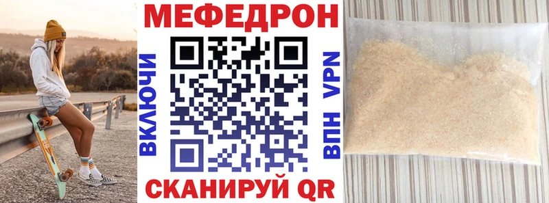 где купить   гидра онион  Меф мука  Махачкала 