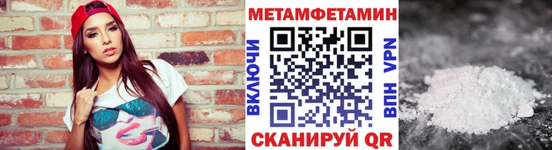 ссылка на мегу ссылки  Махачкала  МЕТАМФЕТАМИН Декстрометамфетамин 99.9% 