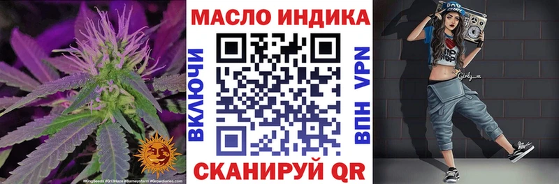 наркотики  Махачкала  Дистиллят ТГК вейп 